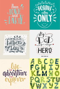 t恤图案设计图文组合图片素材 高清其他模板下载 4.12mb qq23f2c059分享 字体效果大全