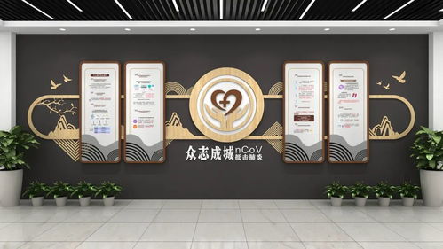 医院文化墙设计制作与图文赏析 打造有温度的医疗空间