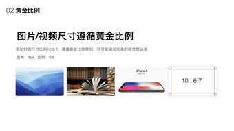2019年百家号产品设计全站升级 图文设计制作的革新与赋能